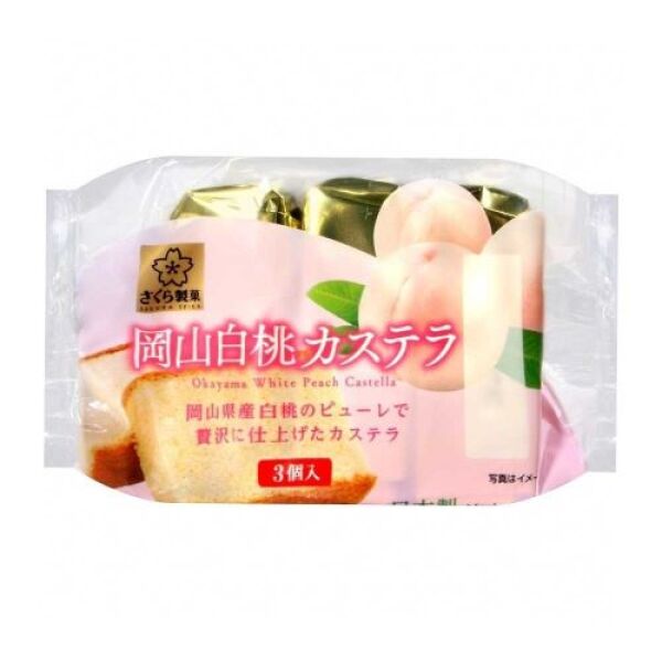 Gâteau Castella aux pêches blanches Sakura Seika Okayama 130 g