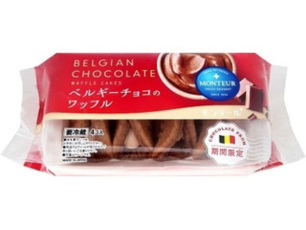 MONTEUR Sweets Gaufres au chocolat belge 122 g