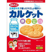Biscuits pour bébé ITO Enrich Calcium et Fer 75 g