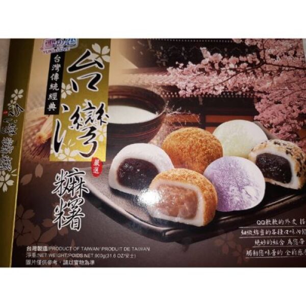YUKI&LOVE Japanese Style Mochi - Assorted 900g
