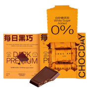 Chocoday Quinoa Dark Chocolate 35g