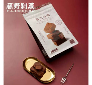 FUJINOSEIKA Nama Chocolate 156g
