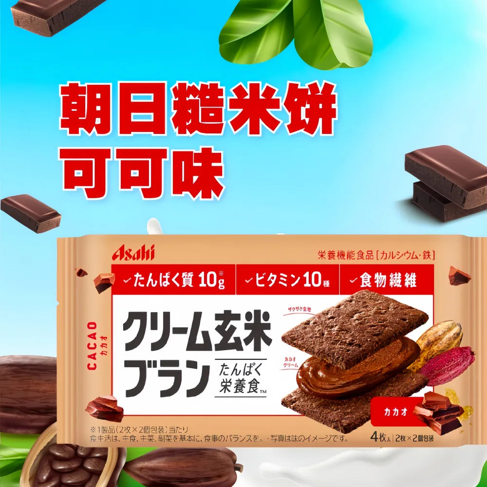 ASAHI Cream Brown Rice Bran Blank Cacao 72g