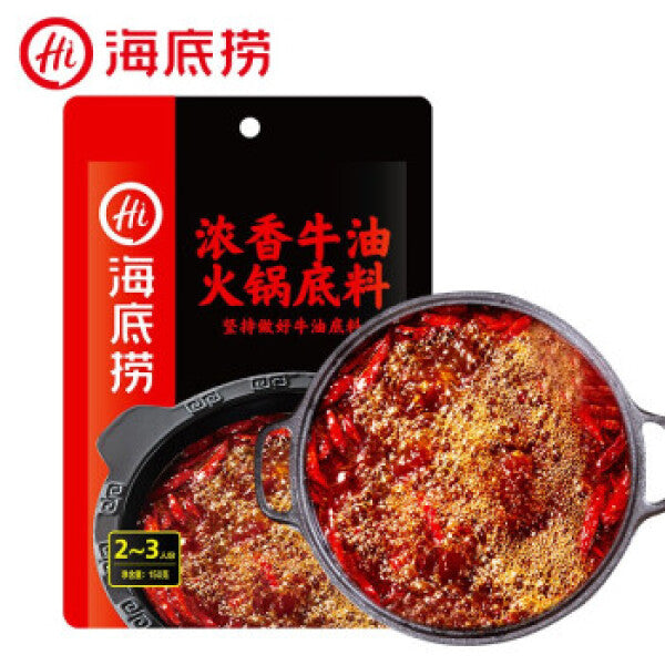 Hai Di Lao Beef Tallow Hot Pot Base (150g