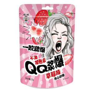 J'AI ENVIE DE BONBONS GÉLIFIÉS (fraise)