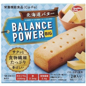 HAMADA CONFECTION BALANCE POWER BIG HOKKAIDO BUTTER ENERGY BAR(4PCS)