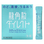 Ryukakusan Direct Powder 16 Bags (Mint Flavor)