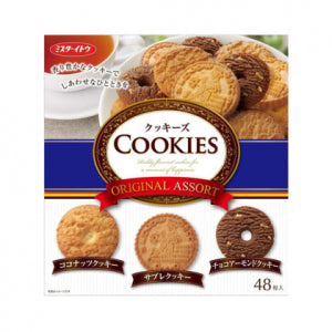 Assortiment de coffrets cadeaux Ito Cookies