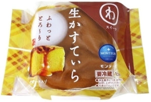 MONTEUR Nama Castella  78g