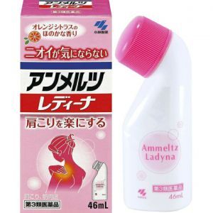 Kobayashi Seiyaku Ammeltz Ladyna 46ml Stiff Shoulder Muscle Pain Relief