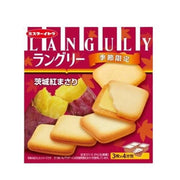 LANGULY Sandwich (Sweet Potato)12pcs*