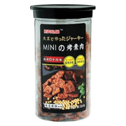 XYXP Beancurd SnackBBQ Beef Flavor220g