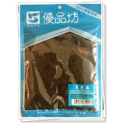BLACK SESAME SEEDS 170g