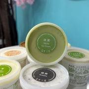FUJIREIKA Japan Handmade Ice Cream Matcha Flavor