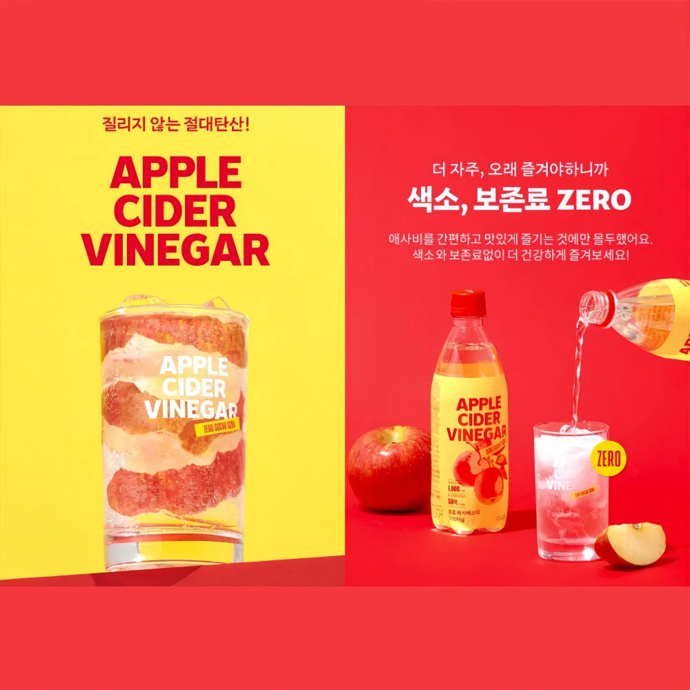 CLOOP Soft Drink (Apple Cider Vinegar) 500ml