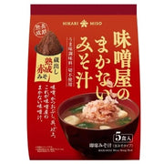 HIKARI Miso Shop Aged Red Miso 5 Servings