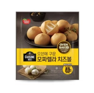 DWQ) Mozzarella Cheese Ball 330g