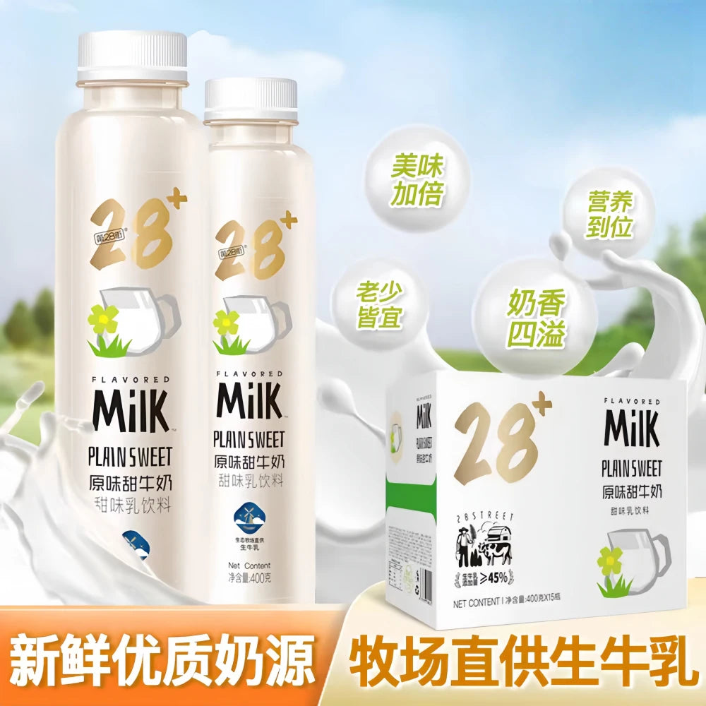 28 Plain Sweet Milk 400g