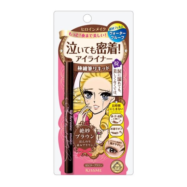 KISS ME Heroine Make Smooth Liquid Eyeliner 02 Brown