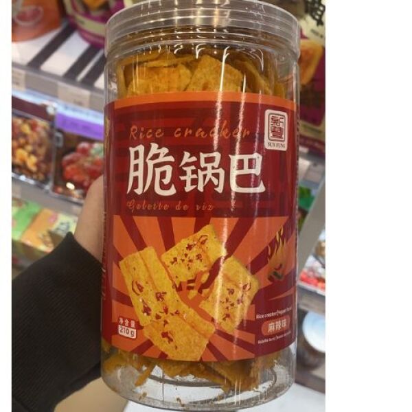 XF RICE CRACKER (PEPPER FLAVOR) 210g