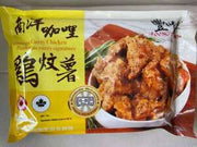 Foongˇs Kitchen Curry Chicken