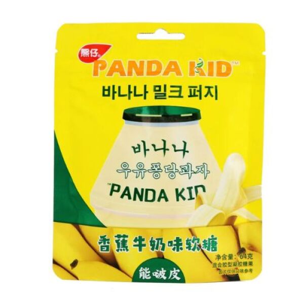 XIONGZAI Jelly Gummy Banana Milk Flavor 64g