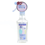 Kao Perfume Clothing Mist