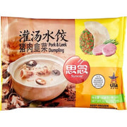 Synear Soup Dumpling Pork & Leek 454g