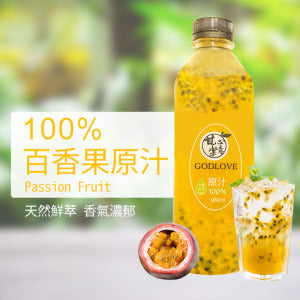 GODLOVE 100% Passion Fruit Juice 960ml