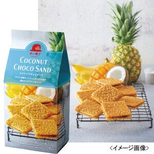 Coconuts Choco Sand
