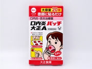 TAISHO Japan Mouth ulcer stickers 20pcs
