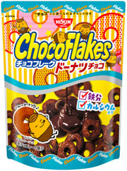 Nisshin Cisco Chocolate Flake Donut Chocolate 45g