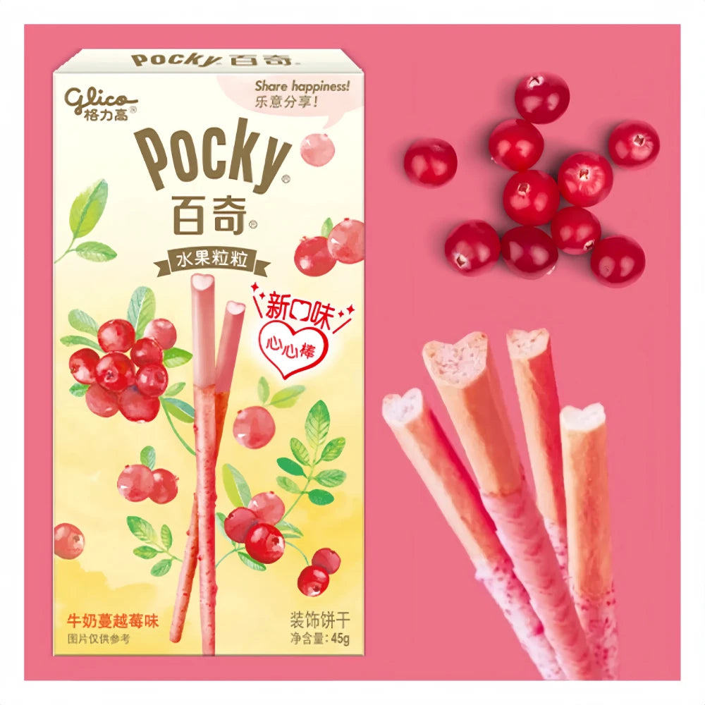 GLICO Pocky Fruit Bites (Milk Cranberry Flavor) 45g