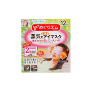 Kao Megurhythm Steam Hot Eye Mask Chamomile12pcs