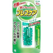 KOBAYASHI Breath Care Drinking With Water Capsule 50Capsules / Mint Flavor