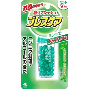 KOBAYASHI Breath Care Drinking With Water Capsule 50Capsules / Mint Flavor