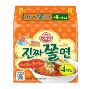 OTTOGI JINJJA JJOL-MYUN, MULTI