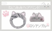 NEKOMIMI HAIRBAND GRAY CAT
