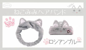 NEKOMIMI HAIRBAND GRAY CAT