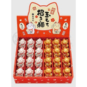 Sai-e Tamamochi Manekineko