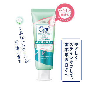SUNSTAR ORA2 Dentifrice (MENTHE FLORALE) 125g