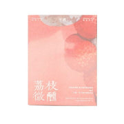 XUNYU Fragrance Diffuser Lychee