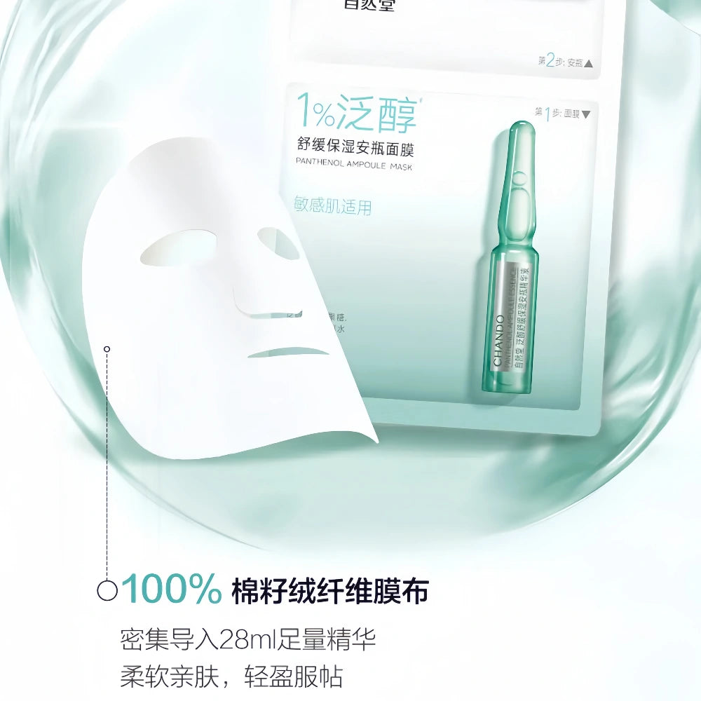 CHANDO Panthenol Soothing Ampoule Mask (5)