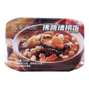 HJSP BUDDHAS TEMPTATION RICE