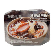 Hong Kong Royal Buddha Temptation Rice 330g