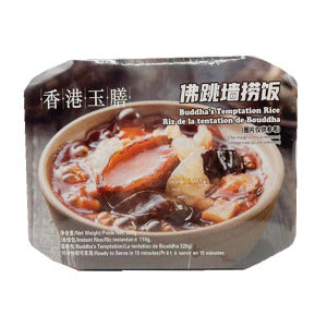Hong Kong Royal Buddha Temptation Rice 330g