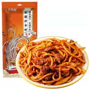 QFXS XinJiang Spicy Rice NoodleMild