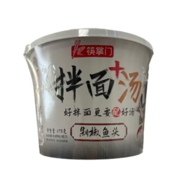 KZM Instant Noodle with Soup Chopped Pepper Fish Flavor 178g