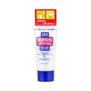 Crème hydratante pour le corps SHISEIDO 60 g