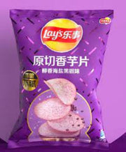 LAY'S Taro Chips (Sea Salt Pepper Flavor) 65g